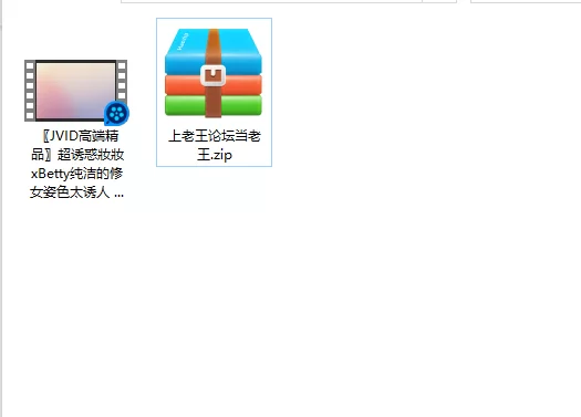 美女御姐 〖JVID高端精品〗超诱惑妝妝xBetty纯洁的修女姿色太诱人 女【1v+616m】