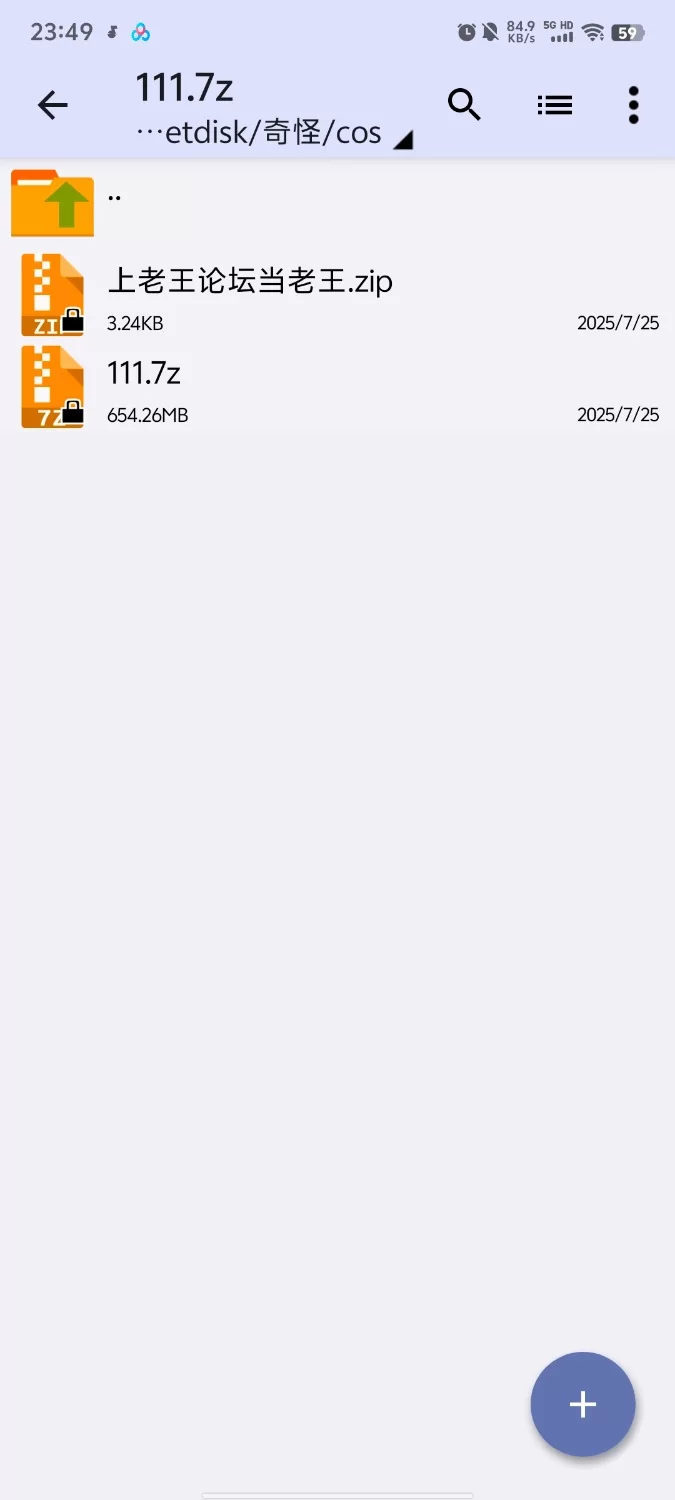 Cosplay 首发，最近很火的反差娃娃脸【18v+654.3mb】