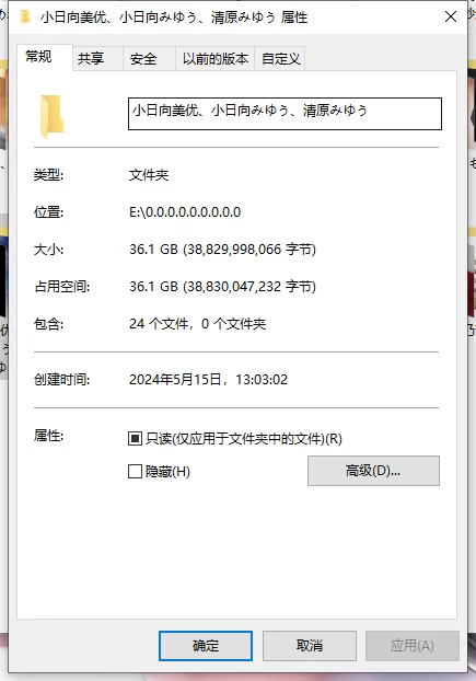 合集 小日向美优【24v+36.1G】