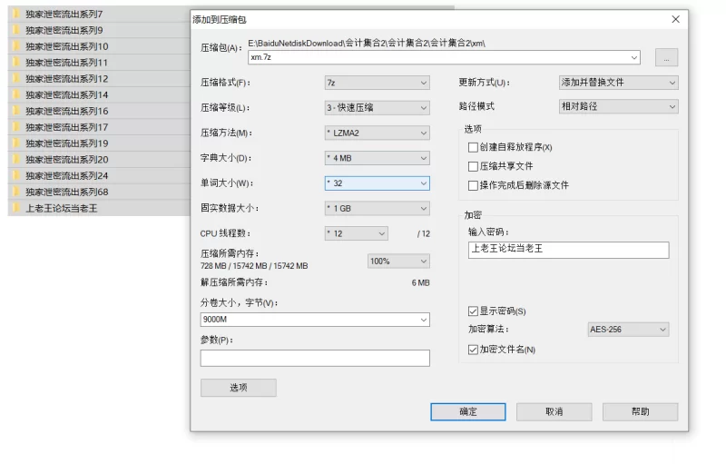 自拍 贵在真实，某房良家真实泄密多贴合集【3745P99V+15G】