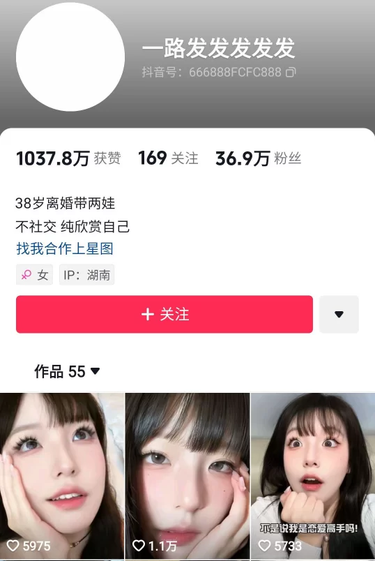 自拍 某房￥42泄密：抖音一路发发发发乳蜜桃臀 撸管 做爱 炮机【1v+70m】