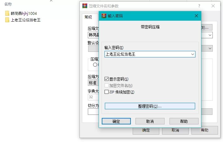 日韩主播 韩国主播hjhj1004韩荷晶录播合集（微露）【84v+9.29G】