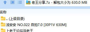 福利姬 浅安安 NO.022 自拍7.0【30P1V+630M】