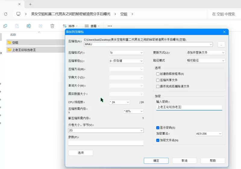 美女御姐 美女空姐和富二代男友之间的秘密被渣男分手后曝光【21v+2.13g】