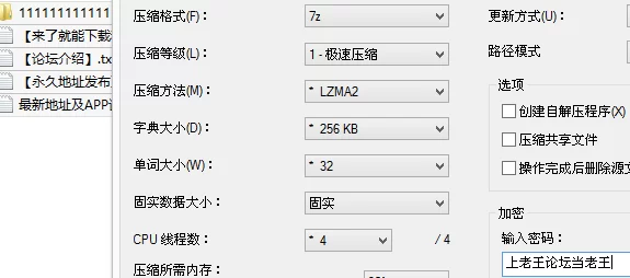 自拍 重磅 2504 秀人网 唐安琪 超大尺度 露奶露逼1V1 露脸娇喘呻吟【3v+742M】