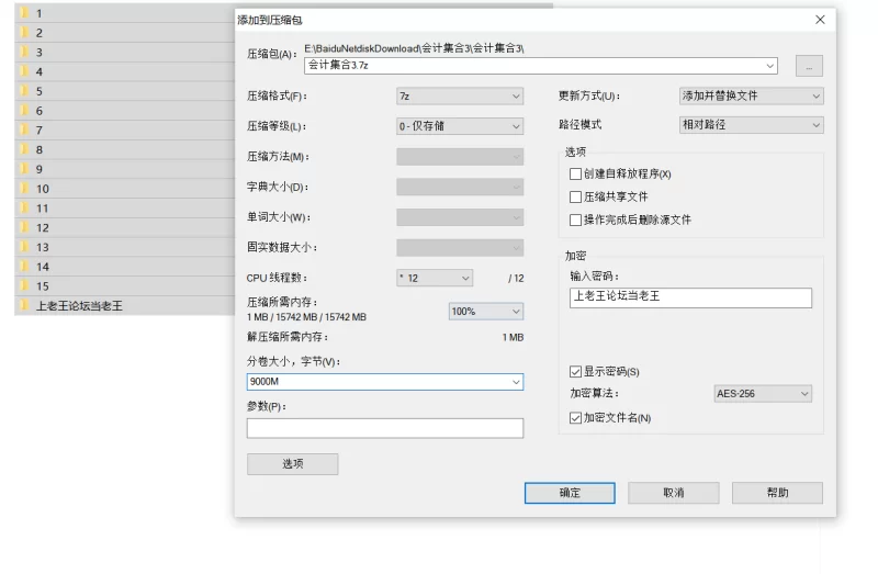 自拍 myfans博主マイファンズ@muchi_tina付费订阅合集328V/179G【328V+179G】
