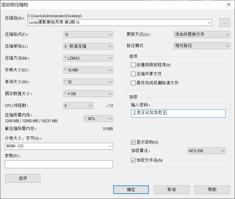 高颜值 欧美写真模特 Leidy 黑色吊带粗体 超清原画 第2期【1v+1.04GB】