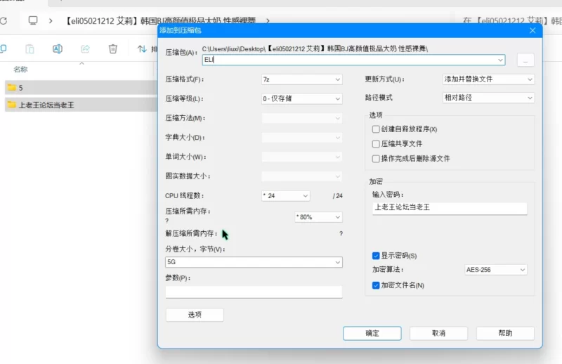 美女御姐 [eli05021212 艾莉]韩国BJ高颜值极品大奶 性感裸舞【27v+5.5g】