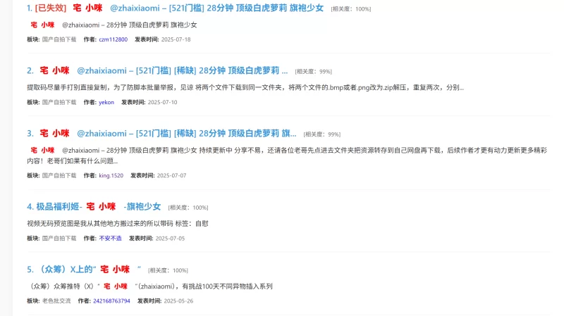 福利姬 宅小咪@zhaixiaomi – 新2更 [512门槛] 11分钟 白丝短裤胡萝卜【39P/1V+828M】