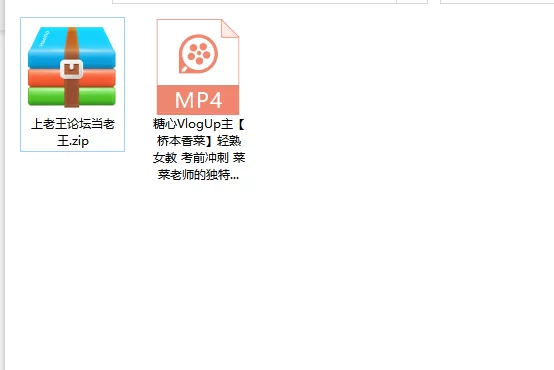 美女御姐 糖心VlogUp主[桥本香菜]轻熟女教 考前冲刺 菜菜老师的独【1v+1.05g】