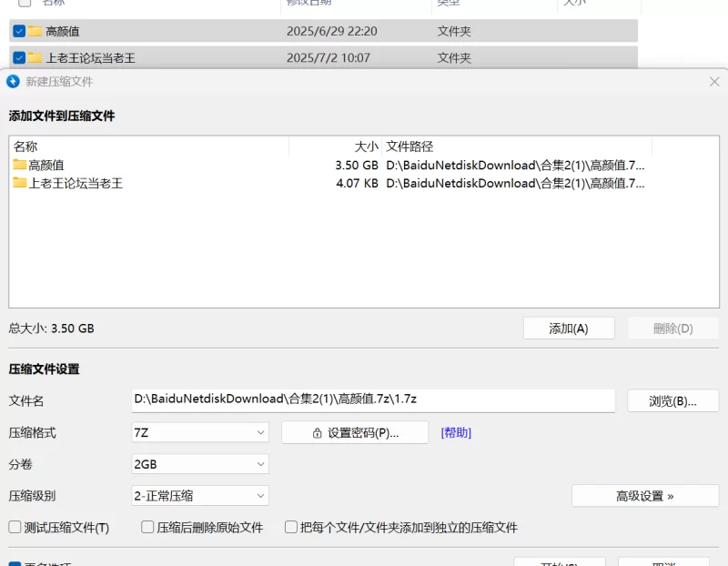 美女御姐 整理的一些颜值比较高的美女合集【13v+3.5g】