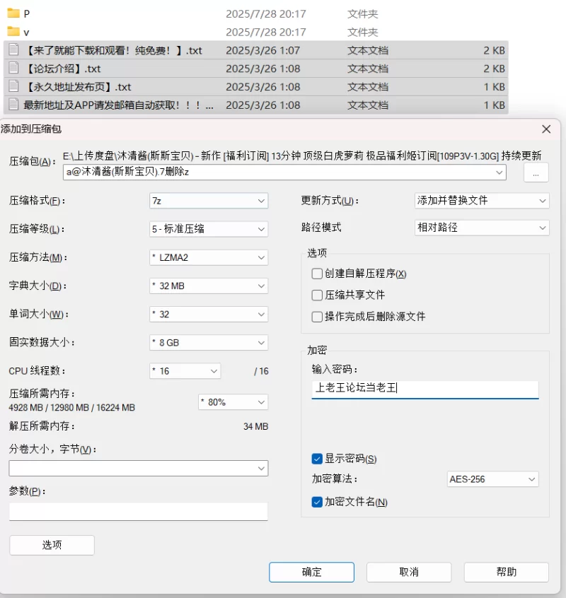 福利姬 沐清酱(斯斯宝贝) – 新作 [福利订阅] 13分钟 顶级白虎萝莉【109P/3V+1.30G】