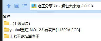 福利姬 yuuhui玉汇 NO.123 有氧日【113P2V+2GB】
