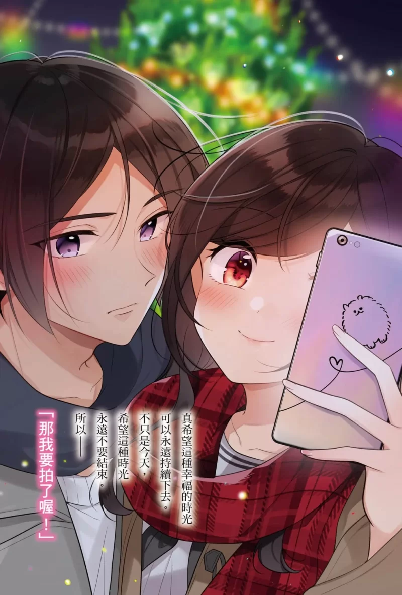 其他 借给朋友500圆，他竟然拿妹妹来抵债，我到底该如何是好轻小说【+14M】