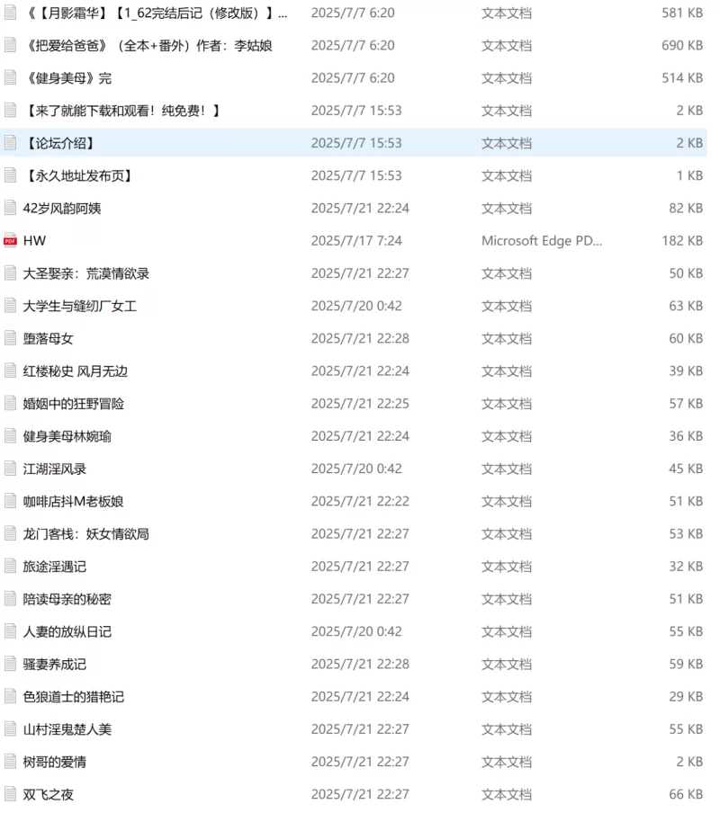 其他 在网上掏的36个小黄书【+1200K】