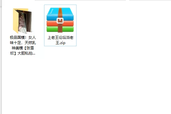 美女御姐 极品国模！女人味十足，天然乳神美模[张雪欣]大胆私【1v+158p+1.69g】