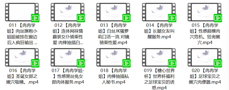 合集 冉冉学姐合集-2【10v+5.59g】
