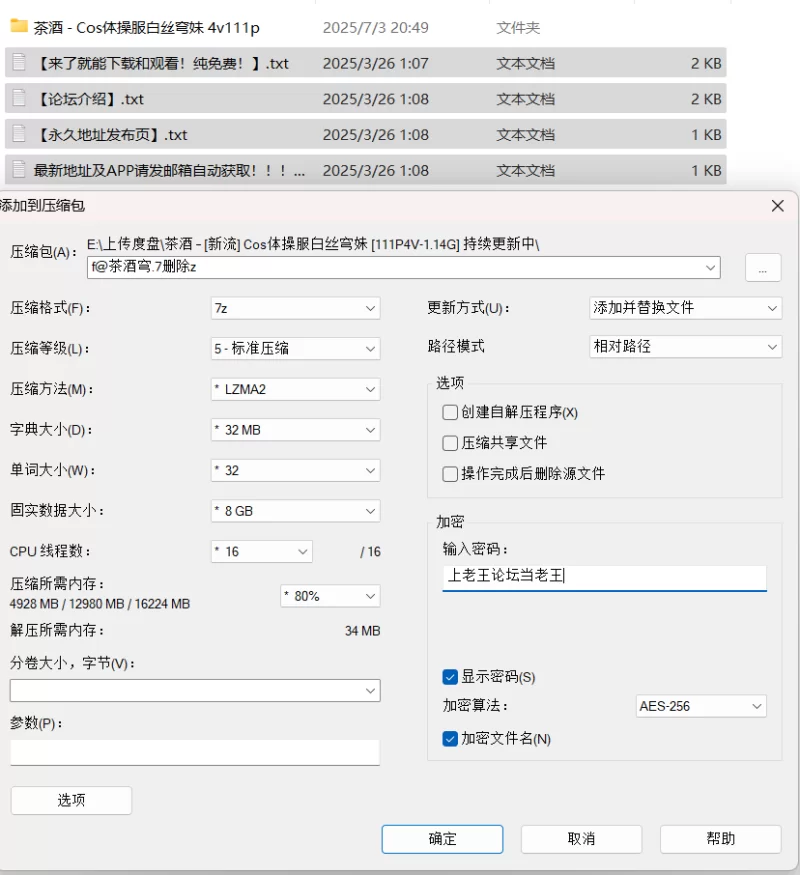 福利姬 茶酒 – [新流] Cos体操服白丝穹妹 [111P4V-1.14G] 持续更新中【111p/4v+1.14G】