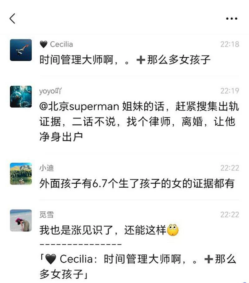 各种门 前小米总监❤️冯x兵❤️被妻子发现后怒爆4部性爱视频【4V+29p+284.37M】