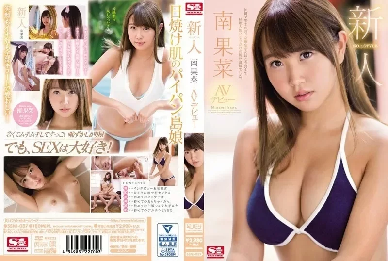 合集 日本有碼10部合集第六百三十九期 三田真鈴+柳美优+桥本有【10v+23.79GB】