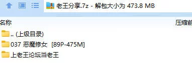 福利姬 古阿扎 037 恶魔修女【89P+475M】