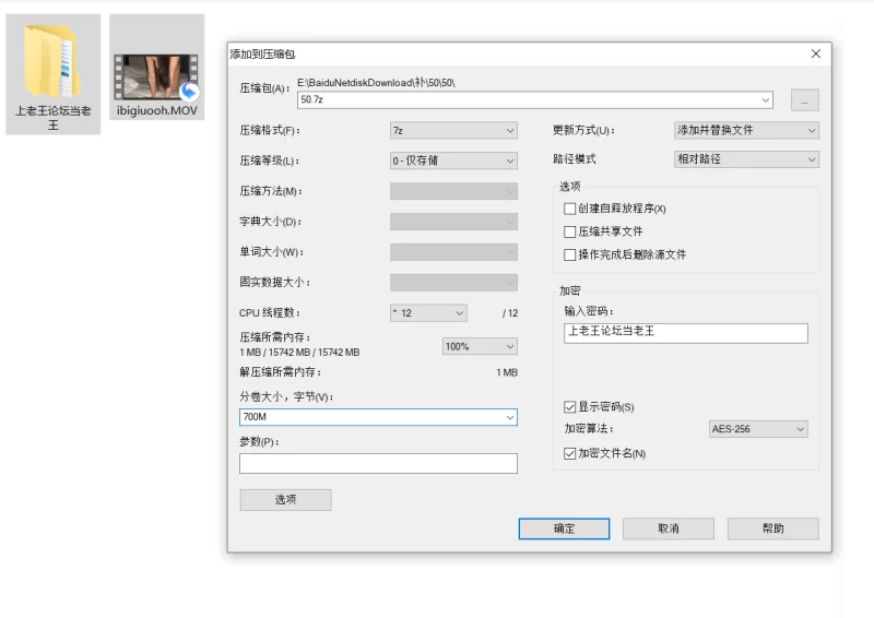 自拍 价值RMB50私房原贴 细腰大屁股的极品04年肉便器嫩妹妹【1V+1G】