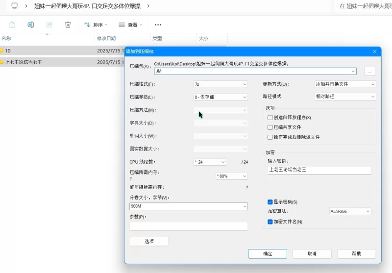 3p&多p 姐妹一起伺候大哥玩4P口交足交多体位爆操【1v+0.9g】