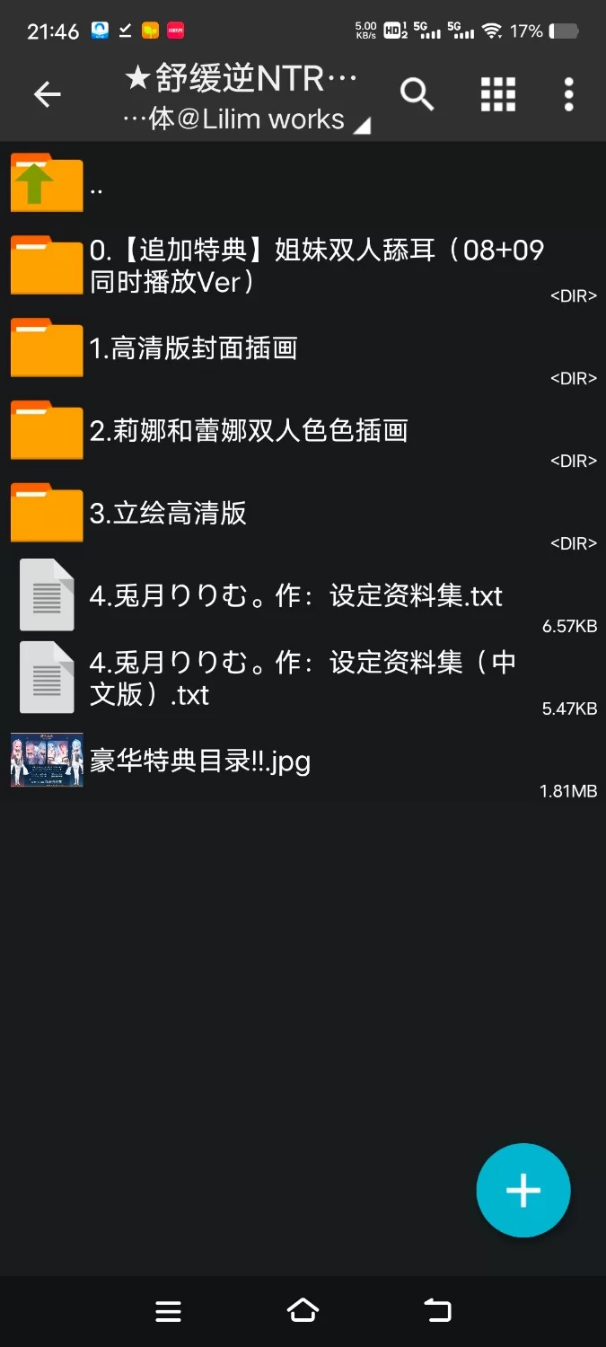 ASMR [简体中文版]让心灵舒缓的、双子呢喃。～仅今晚，想要两人独占你的女仆的治愈ASMR～【10V+2.5G】