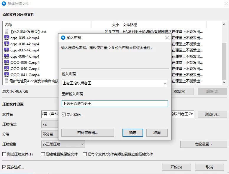 合集 有趣剧情之在课堂上不能发出声音-第四弹【7V+48G】
