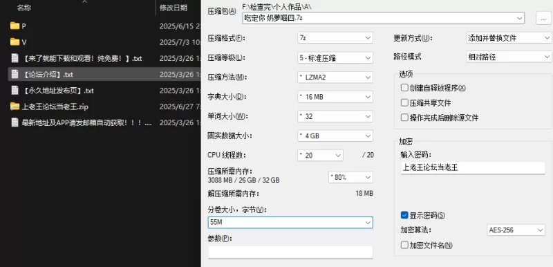 合法萝莉 露脸才是王道 粉嫩萝莉✿吃定你( 奶萝喵四）✿福利合集【91V651P+2.4G】