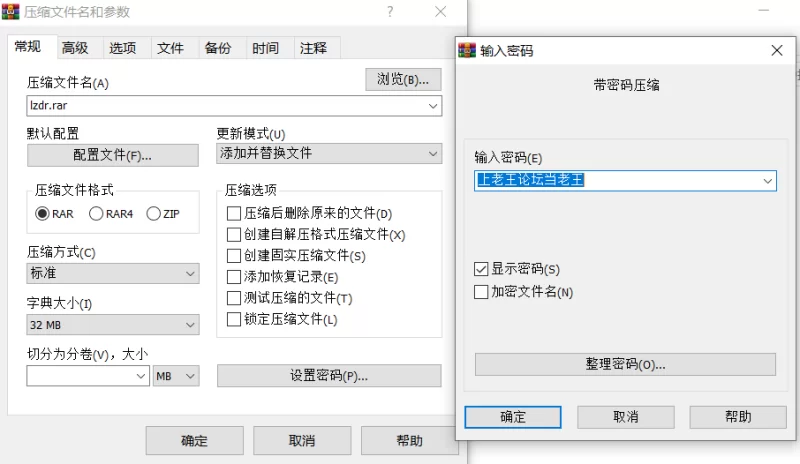 直播 套路直播 领主大人 红绿灯 寸止【6V+1.4g】