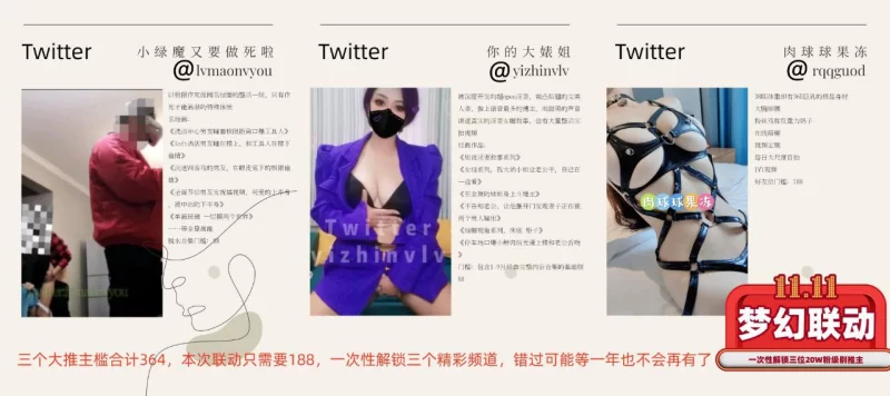 绿帽&换妻 小绿魔专业给男朋友带绿帽，男朋友面前被操，男朋友还bu【1+5G】