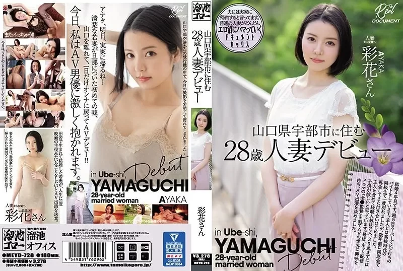 合集 日本有碼10部合集第六百二十五期 夏树枫+富安玲奈+绫香+【10v+24.93GB】