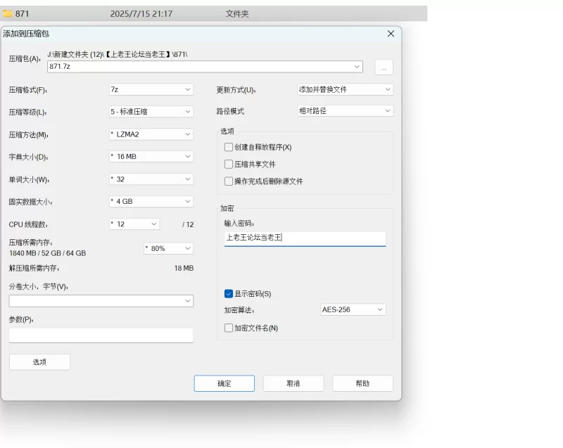 自拍 《风骚人妻㊙️小荡妇》叫这么大声不怕你老公生气吗【12V+2.23G】