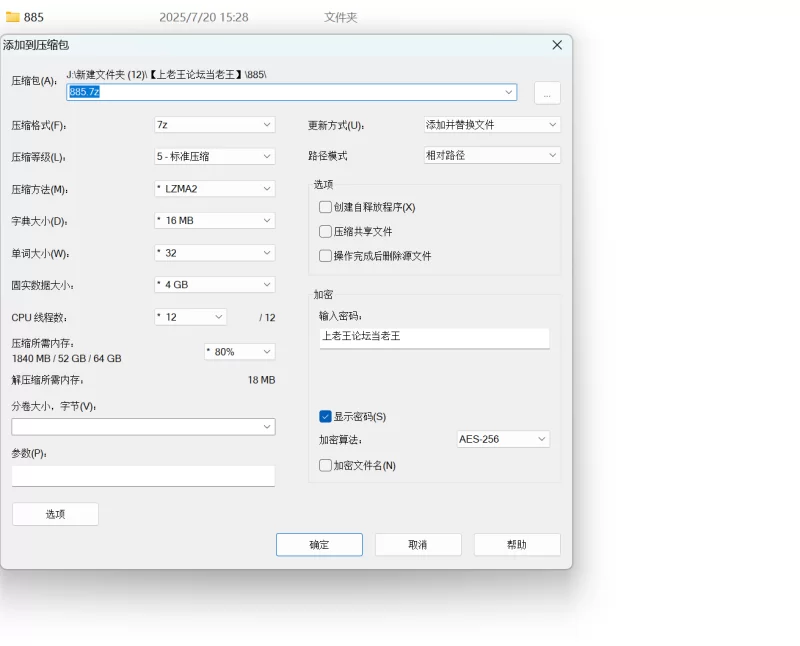 自拍 杏吧洪七13-花3000约了个性格温柔听话的妹子给她草懵了【1V+597M】