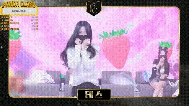 合集 韩国超然热舞-熊猫班-第四季第一集【9V+60G】