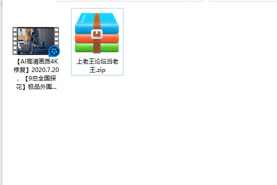 美女御姐 [AI高清画质4K修复]极品外围女神，美乳大长腿温柔可人【1v+3.2g】