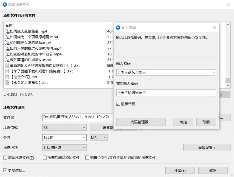 合集 抖音风媚黑绿帽NTR剪辑 扭胯弹力摇夹摇各种合集 第四弹【886v+42.2G】