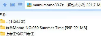 福利姬 慕慕Momo NO.030 Summer Time【59P+221MB】