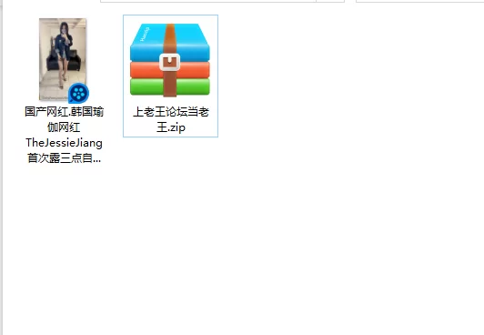 美女御姐 国产网红.韩国瑜伽网红TheJessieJiang 首次露三点自慰【1v+648m】