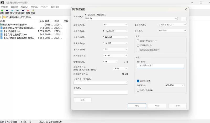 国产模特 裸体视觉[NakedView Magazine]摄影师和模特won[良家型]【14p17v+2.16g】