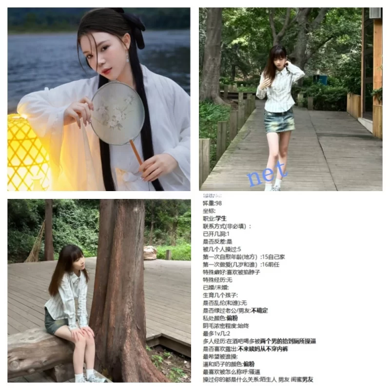 女大学生 前女友泄密3月刊 护士 大学生 设计师等 看人间母狗百态！【298P+68V+2.01G】