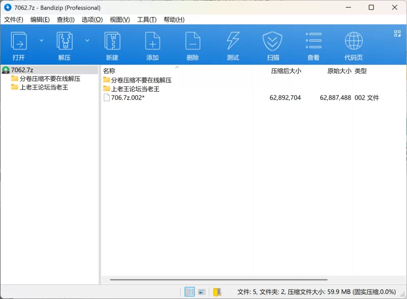 少妇熟女 明星 美女 口交 乳交 插入 脱衣 图生视频 第一百零二弹【15p15v+140mb】