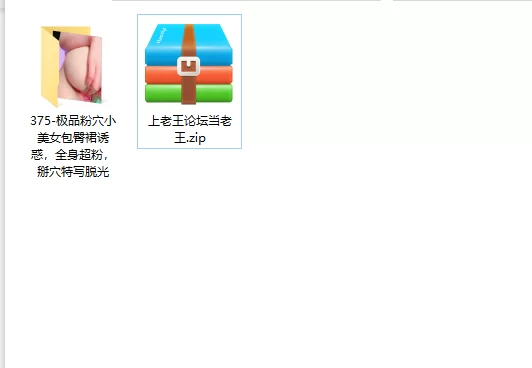 美女御姐 极品粉穴小美女包臀裙诱惑，全身超粉，掰穴特写脱光【1v+1.37g】