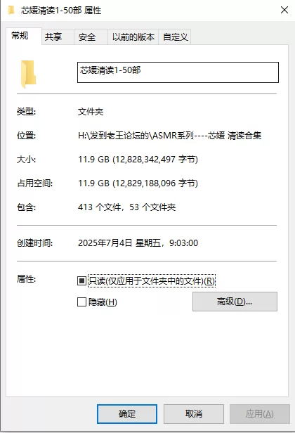ASMR ASMR系列-芯媛 清读合集第1-50期【413V+11.9G】