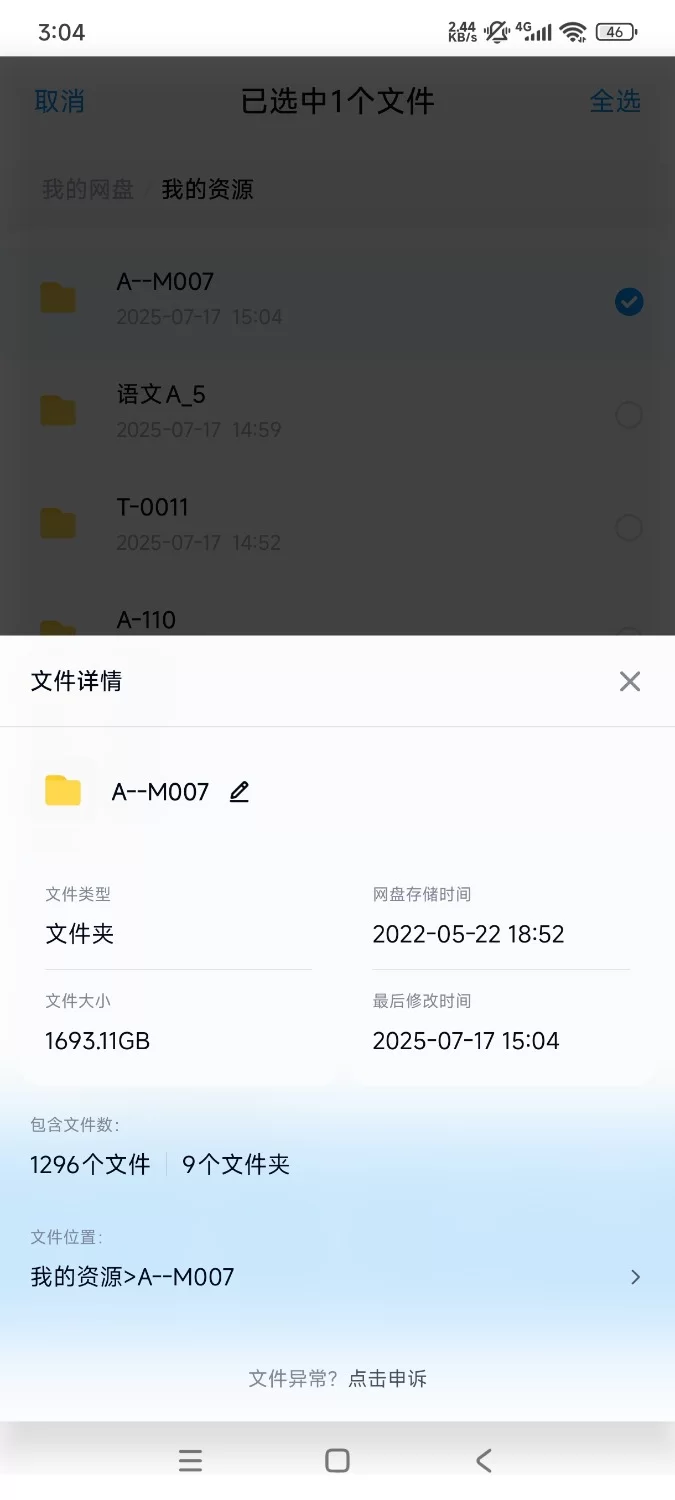 自拍 SSA丝社 写真资源合集[1430套]【1430v+1450g】