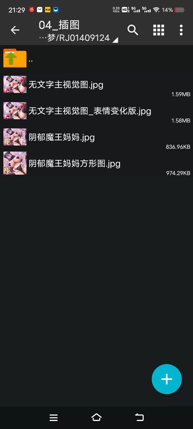 ASMR [简体中文版]阴郁魔王妈妈想把勇者君变成小宝宝♪〜理智轻易沦陷的哦吼淫叫【7V+1.4G】