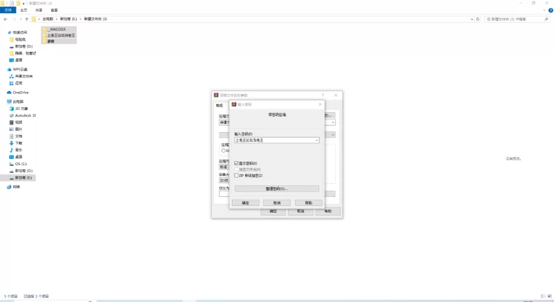 动漫 自收集素臀图【260p+38mb】