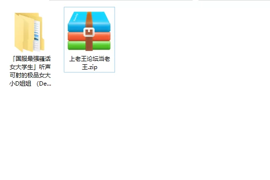 女大学生 「国服最强骚话女大学生」听声可射的极品女大小D姐姐 （【96v+22.3G】