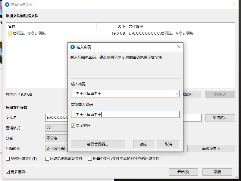 合集 凑羽琉合集【16V+19G】